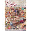 Cigar Journal 3/2024
